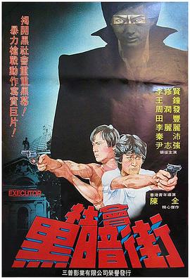 《阿霞》主视觉海报